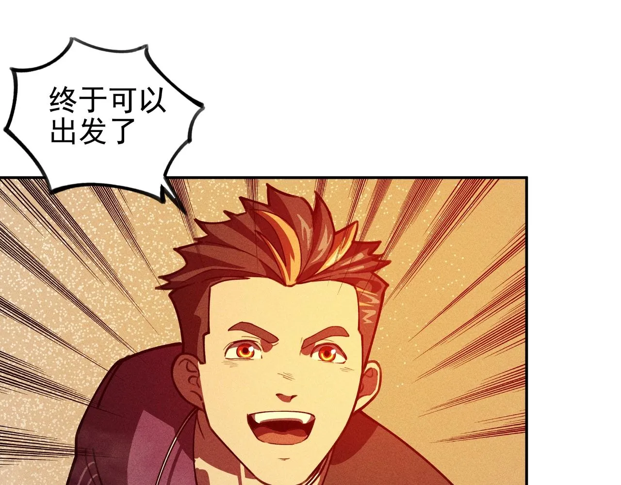第五话 鬼神&鬼将 第96页