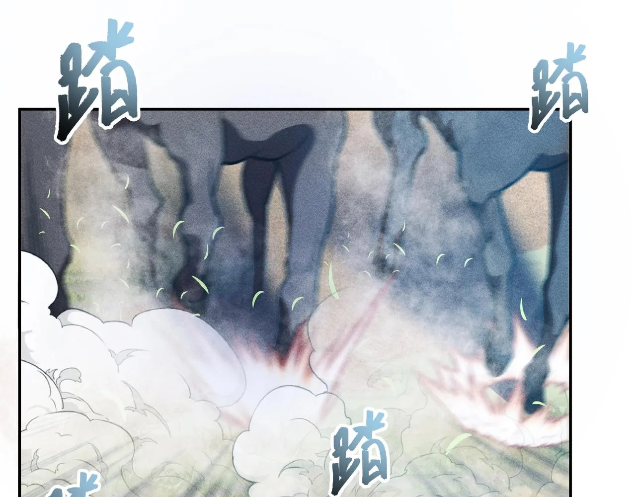第五话 鬼神&鬼将 第126页