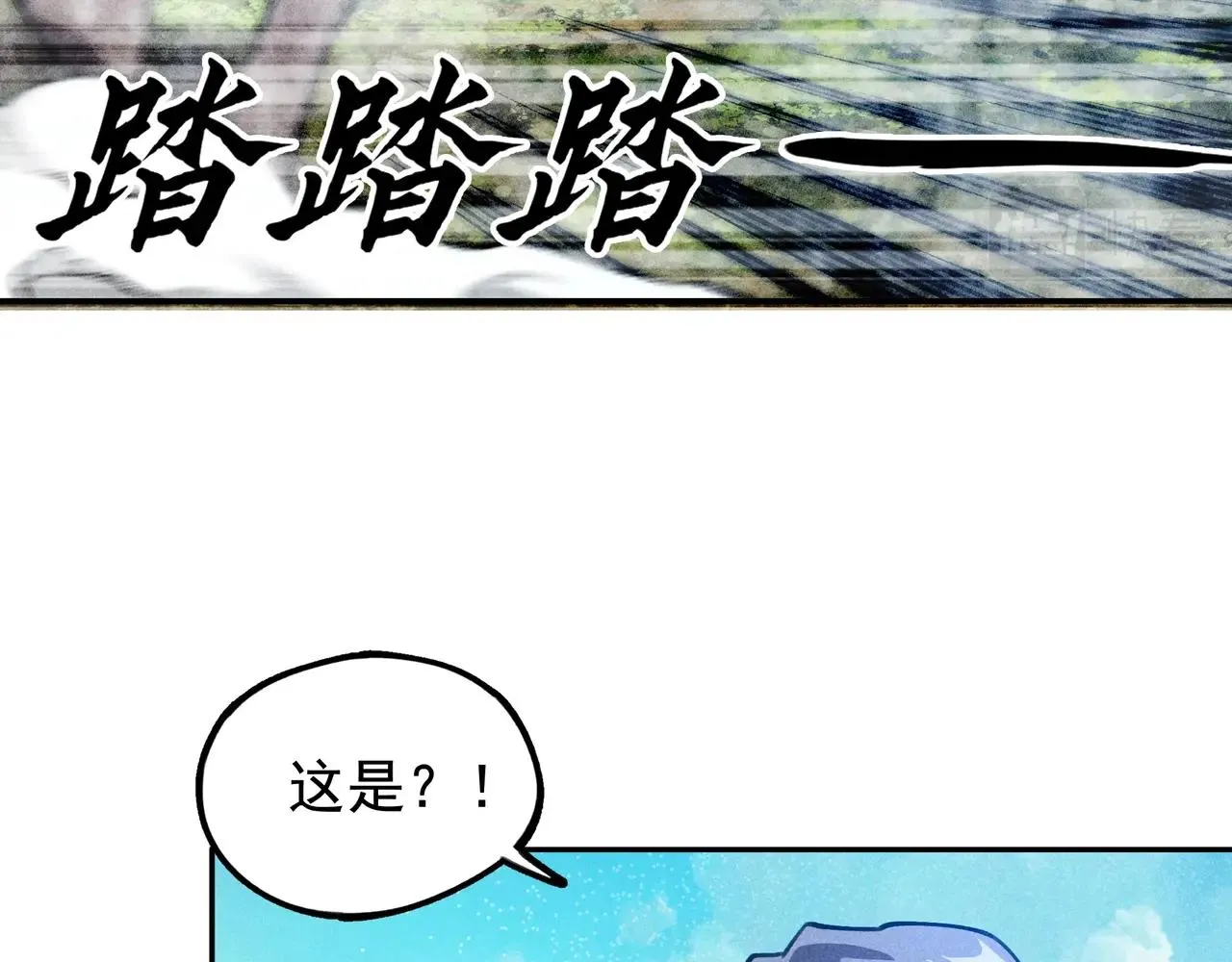 第五话 鬼神&鬼将 第130页