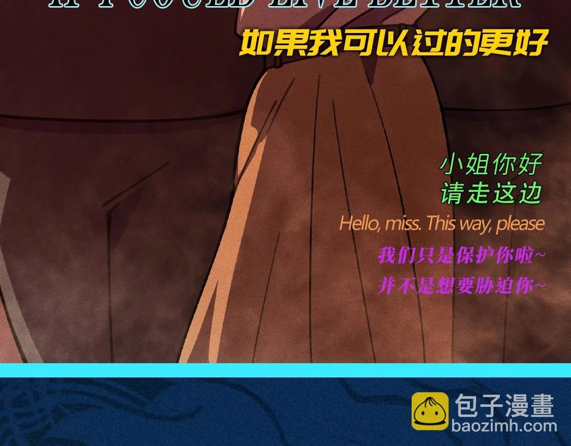 第五话 鬼神&鬼将 第137页