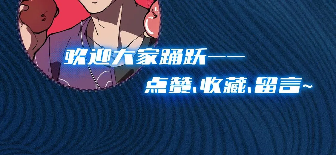 第五话 鬼神&鬼将 第140页