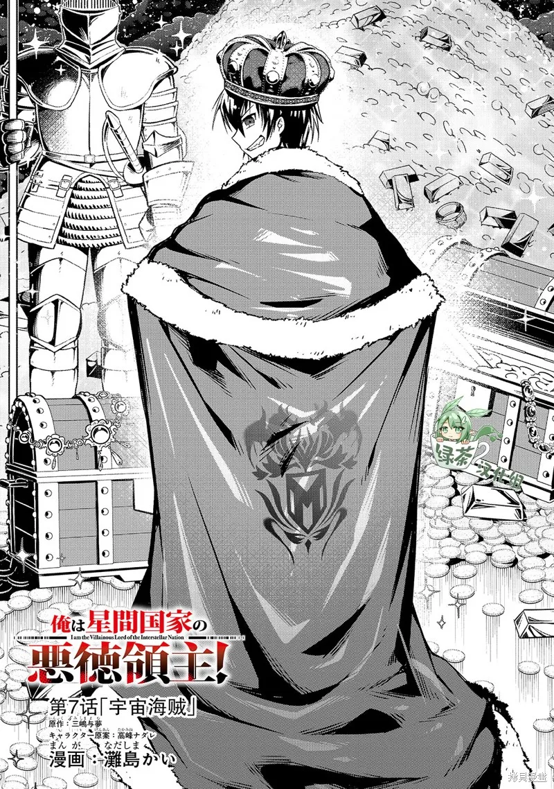 第07话 第1页