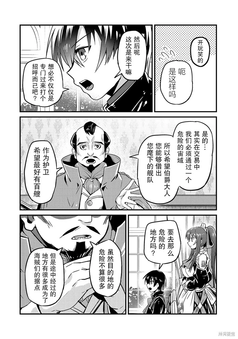 第07话 第4页