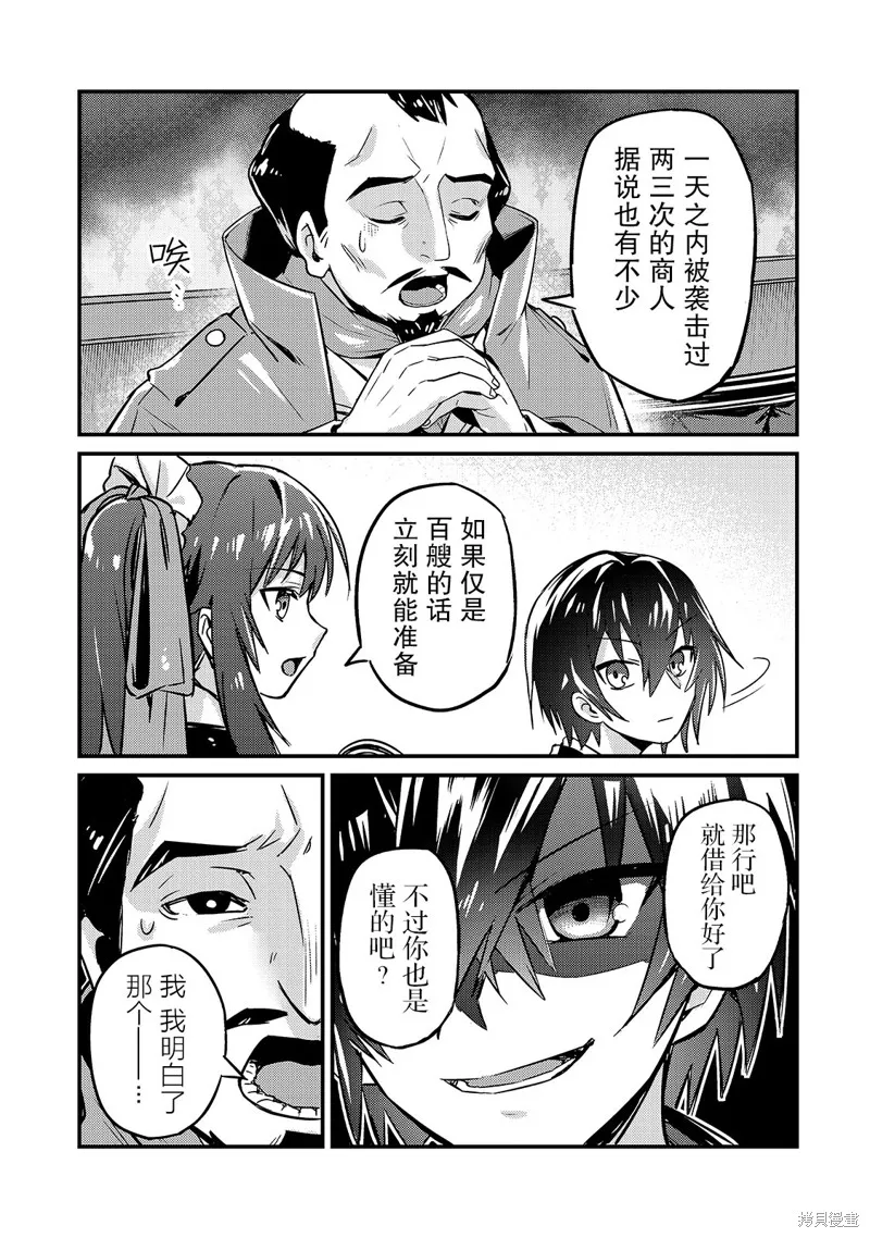 第07话 第5页