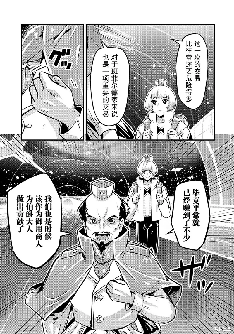 第07话 第11页