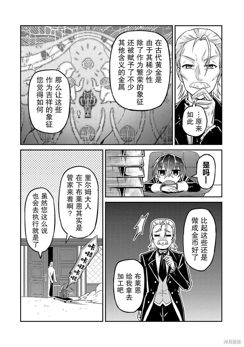 第07话 第16页