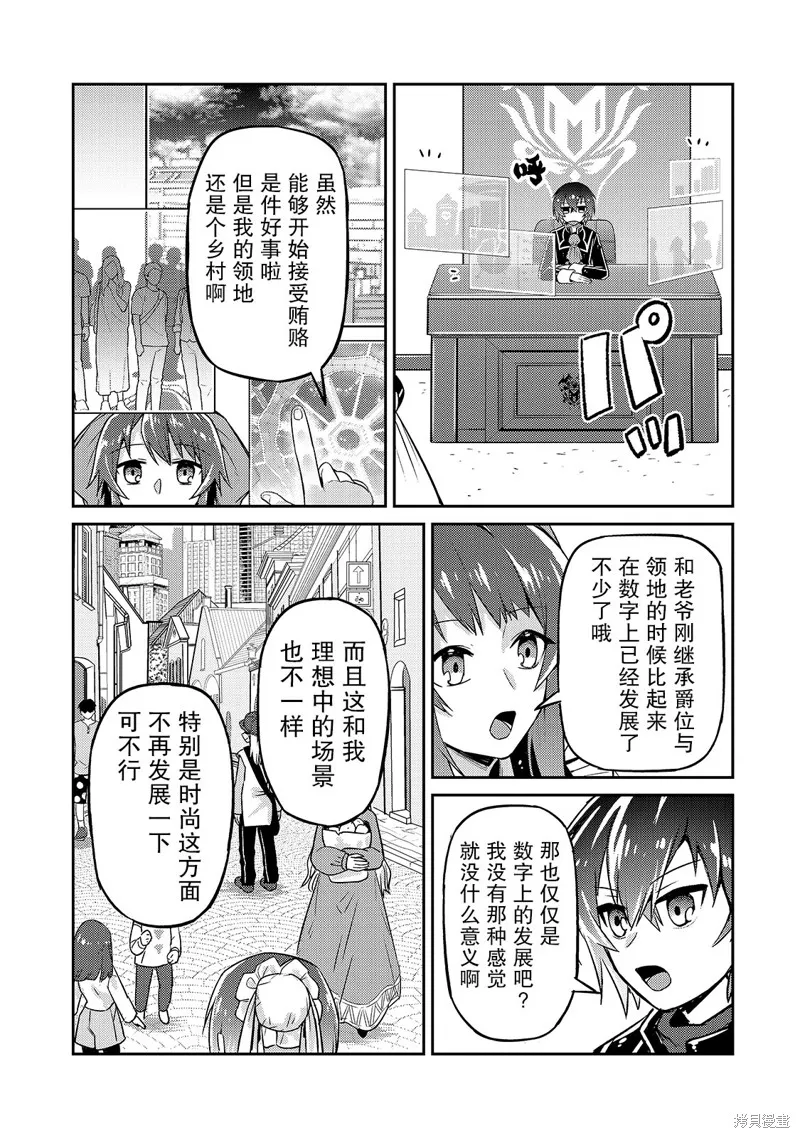 第07话 第17页