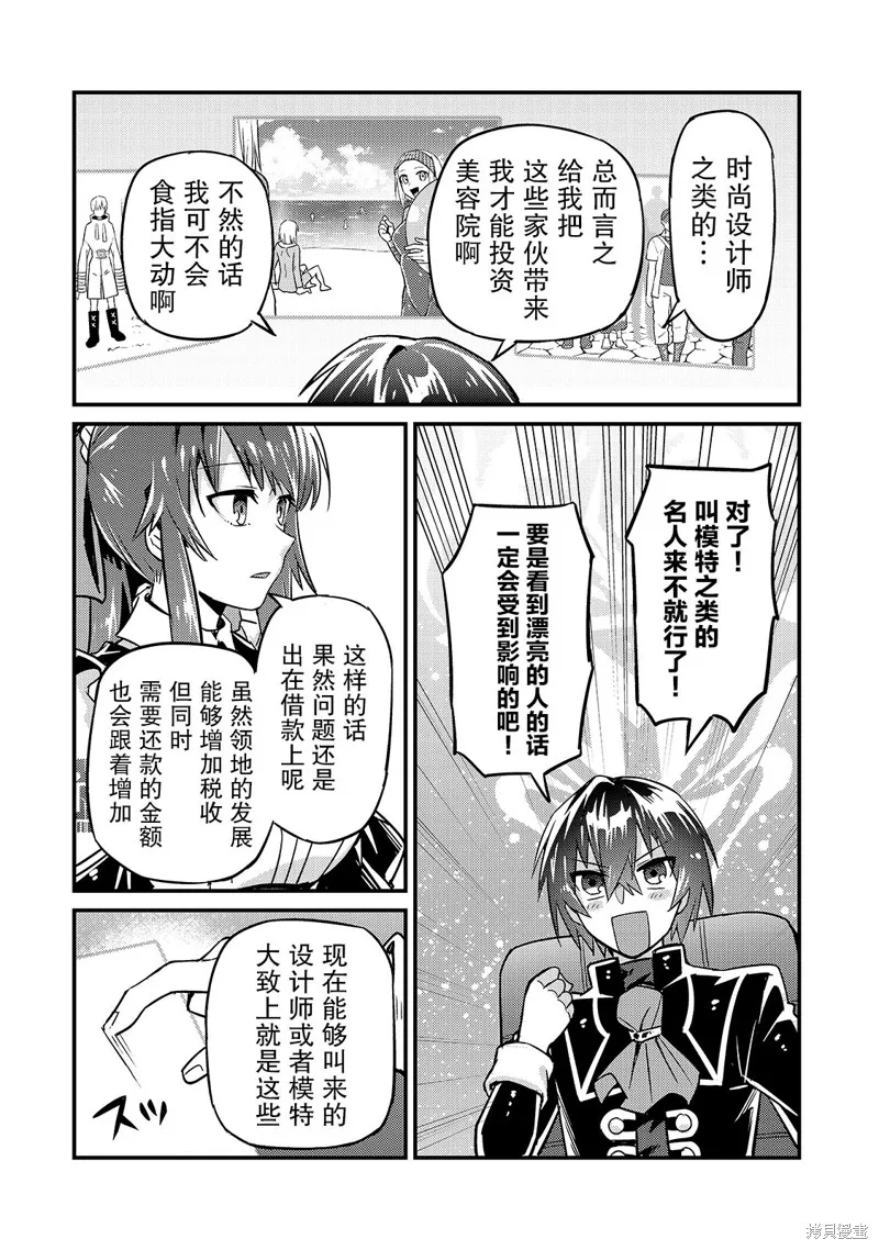 第07话 第18页