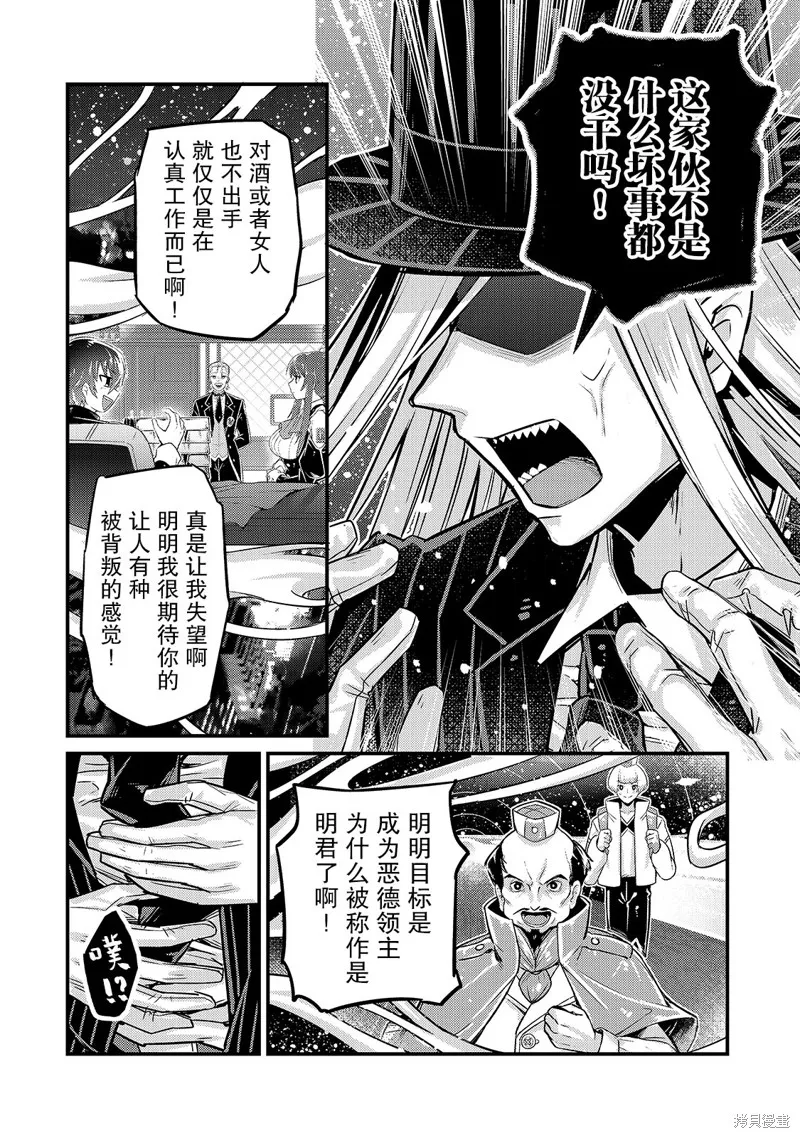 第07话 第20页
