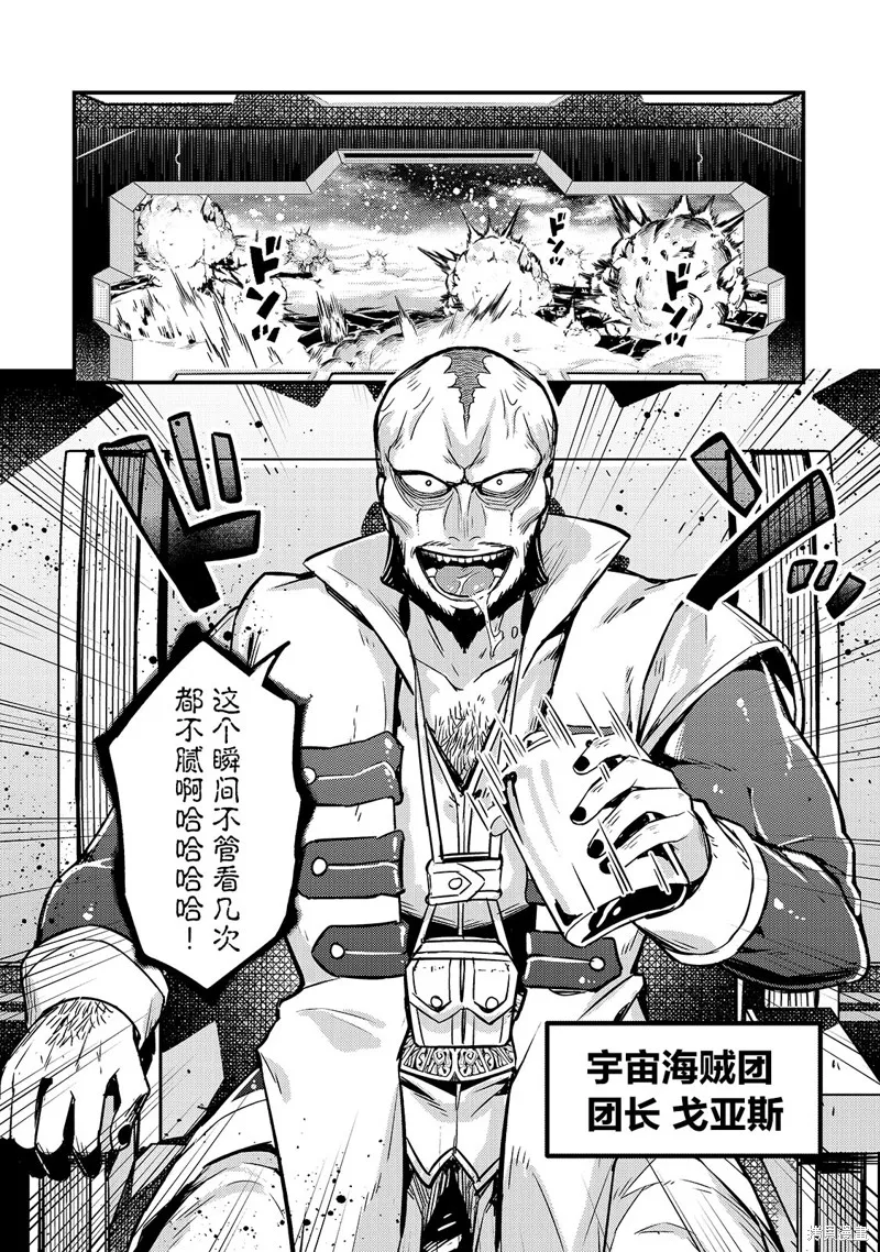 第07话 第22页