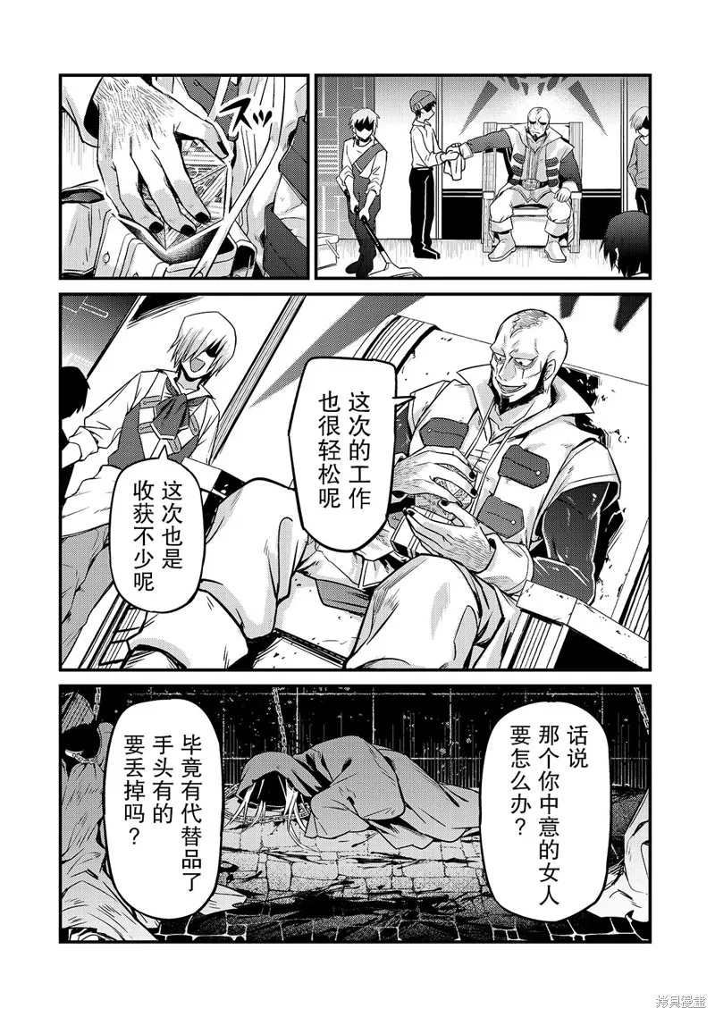 第07话 第24页