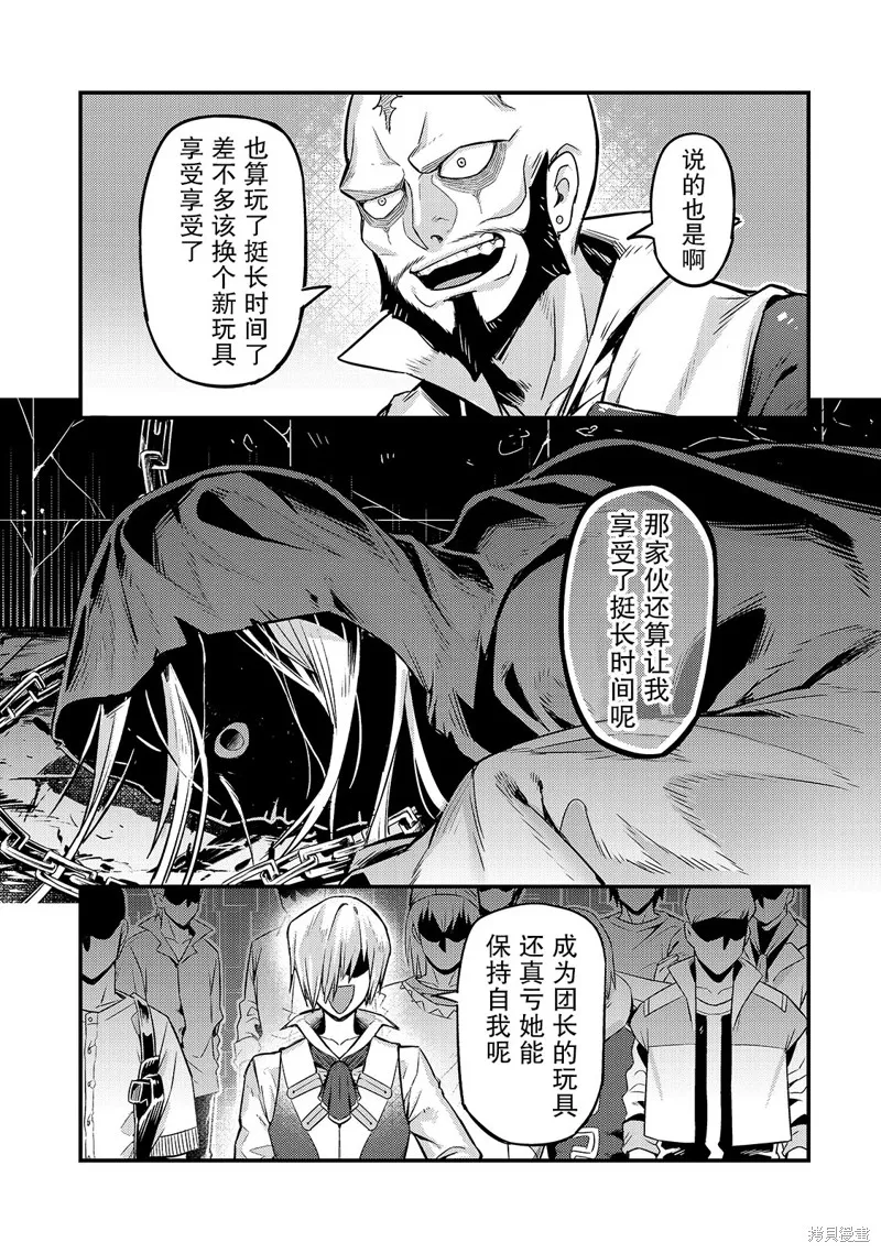 第07话 第25页
