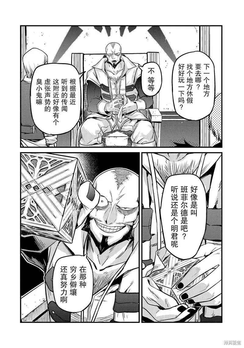 第07话 第26页
