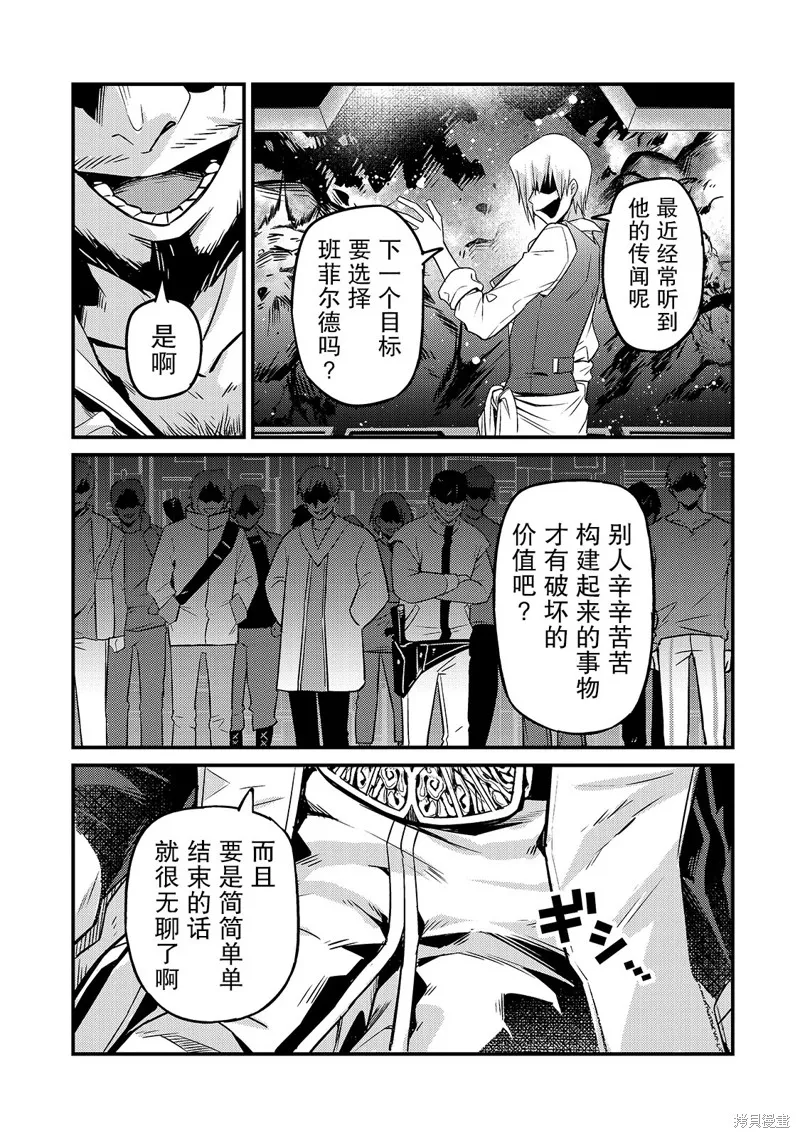 第07话 第27页