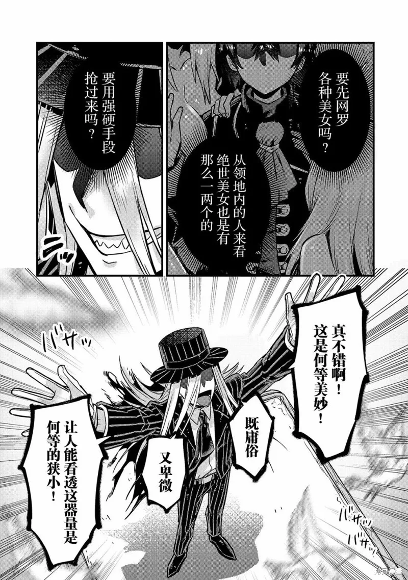 第06话 第5页