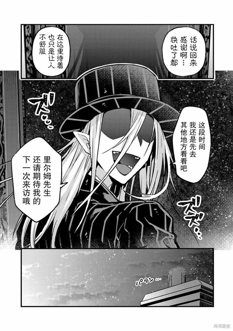 第06话 第9页