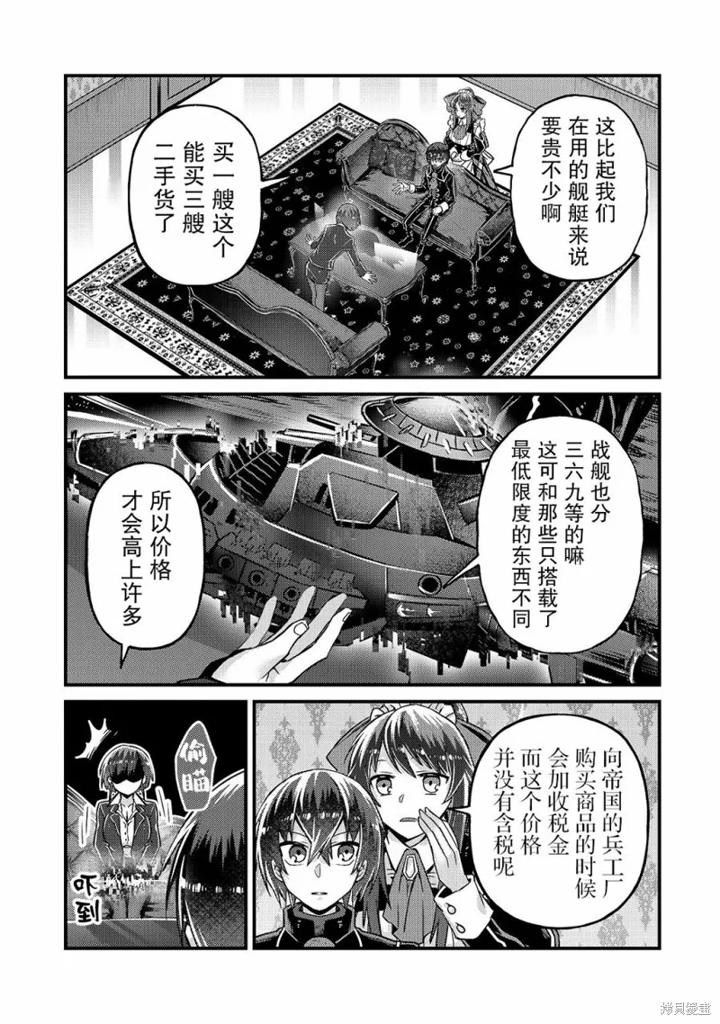 第06话 第15页