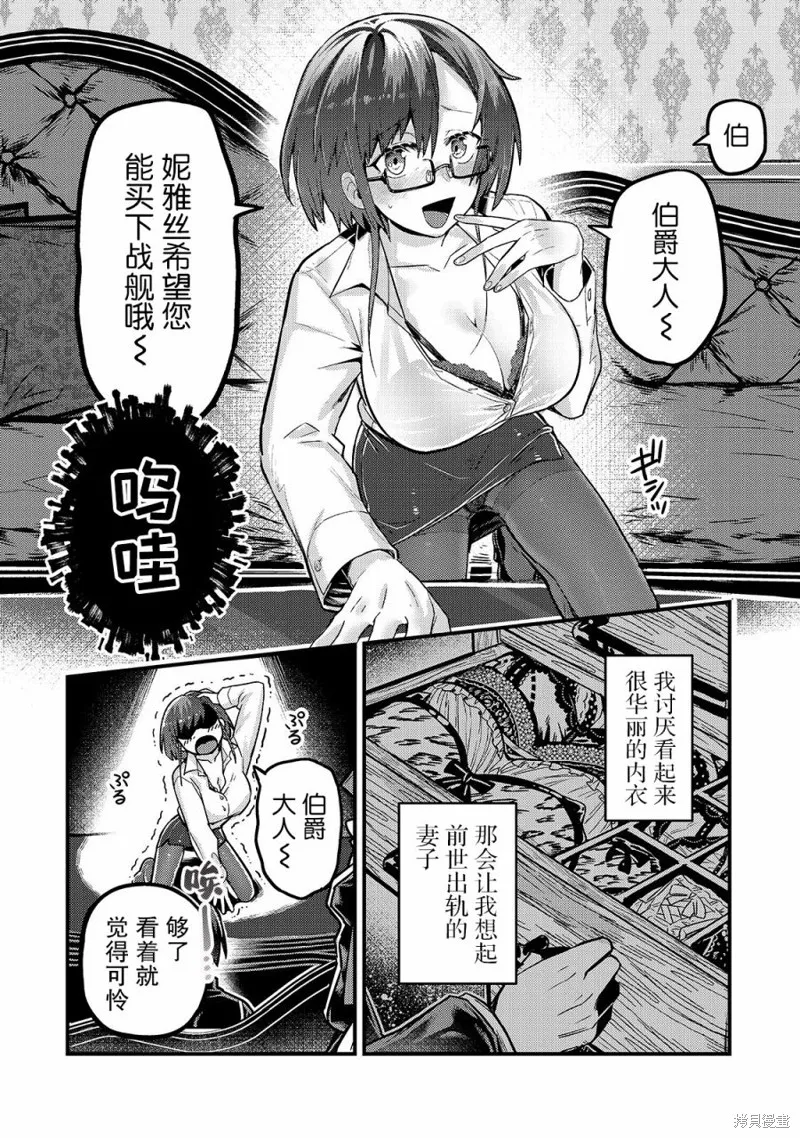 第06话 第20页