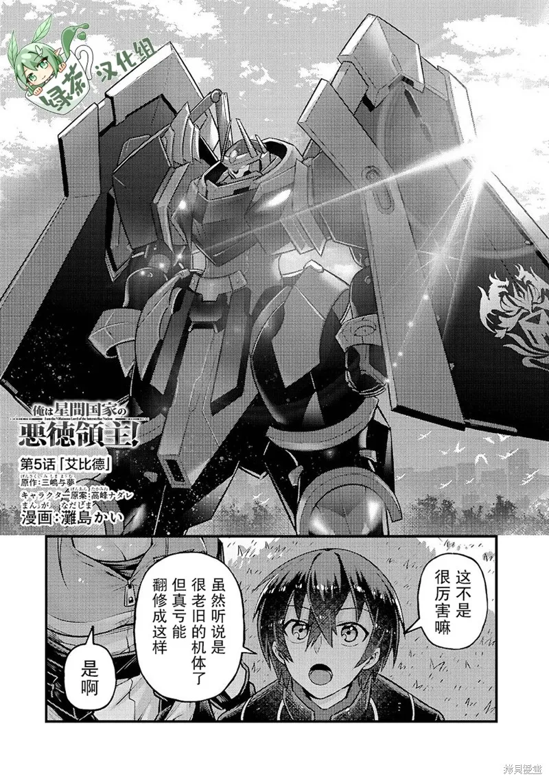 第05话 第1页