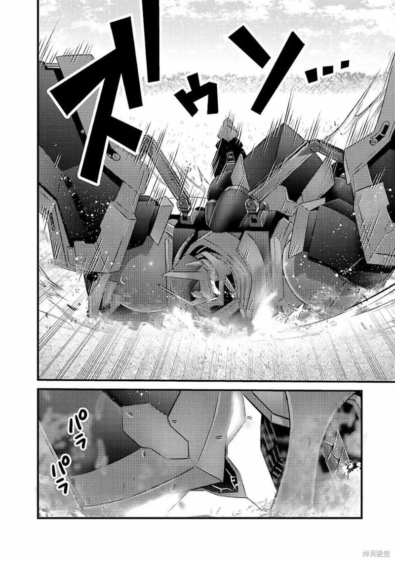 第05话 第10页