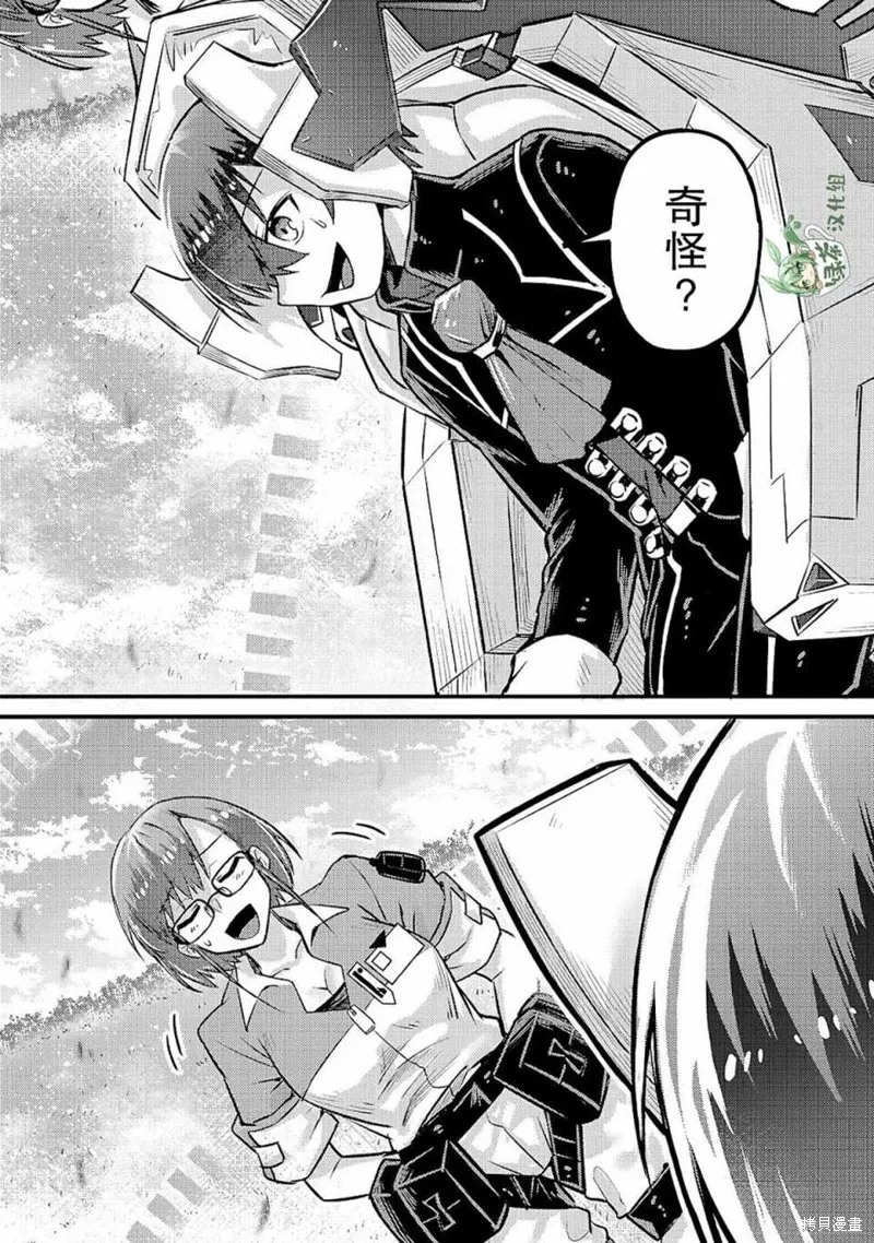 第05话 第11页