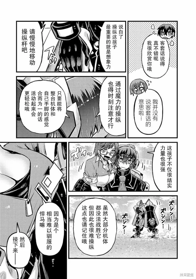 第05话 第15页