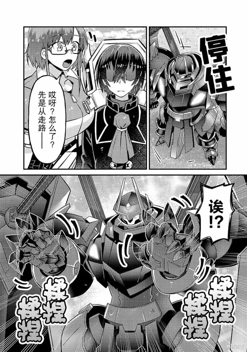第05话 第16页