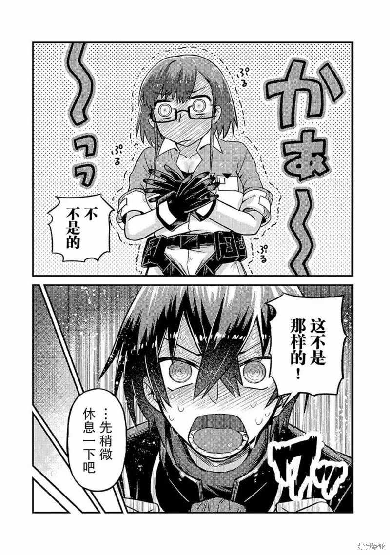 第05话 第17页