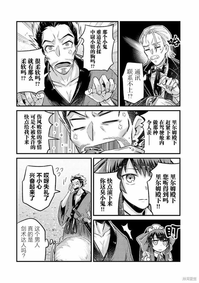 第05话 第19页