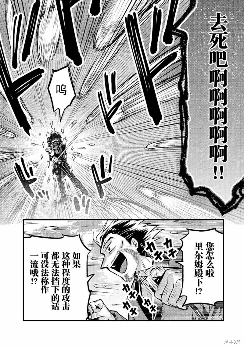 第05话 第22页