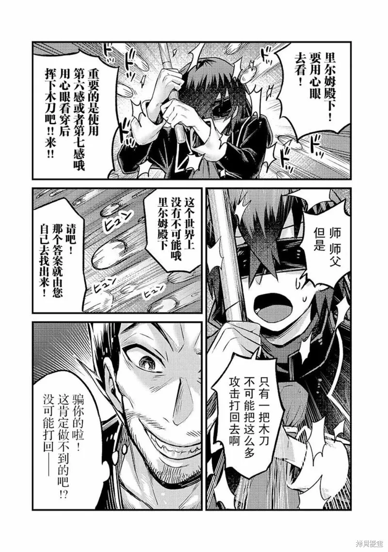 第05话 第23页