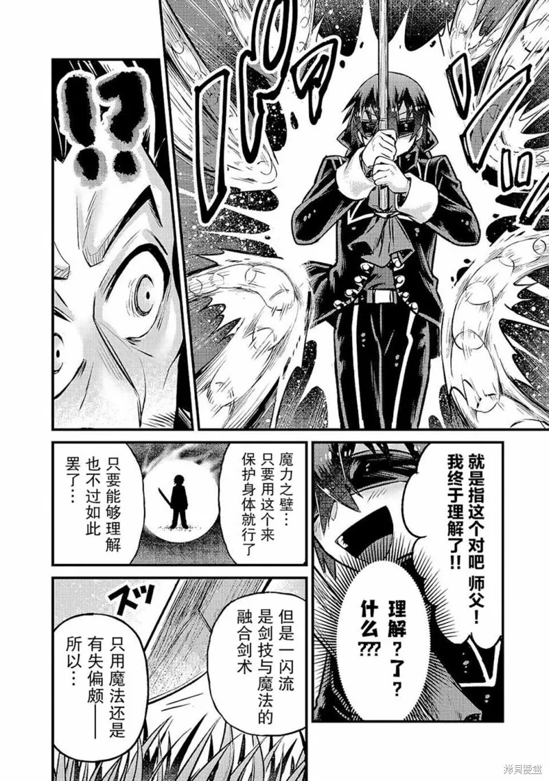 第05话 第24页