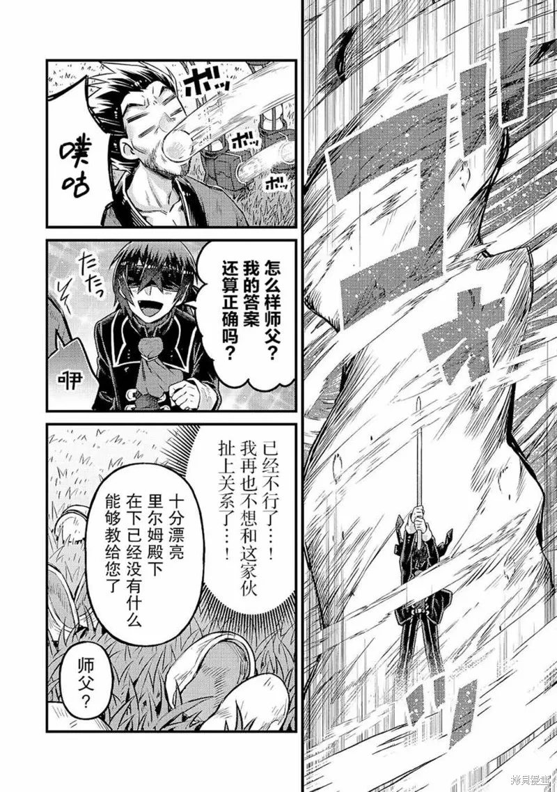 第05话 第25页
