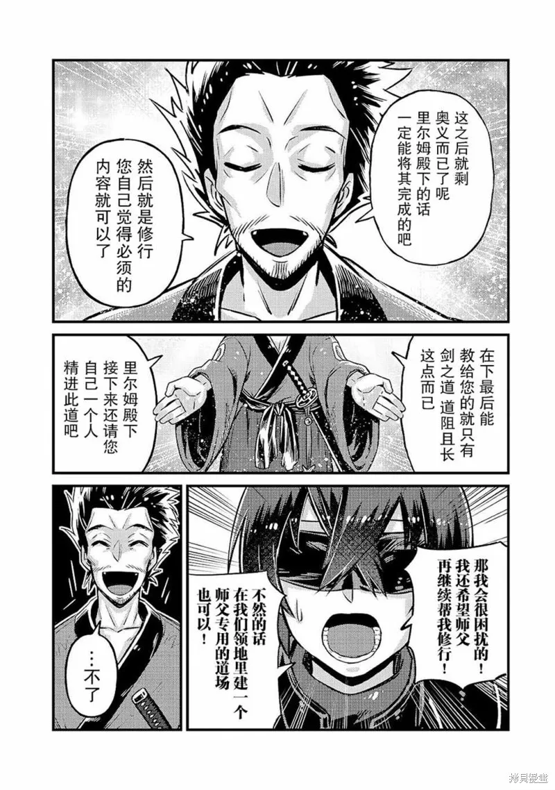 第05话 第26页