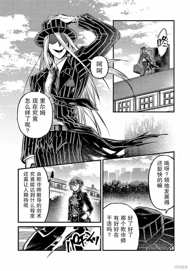 第05话 第28页