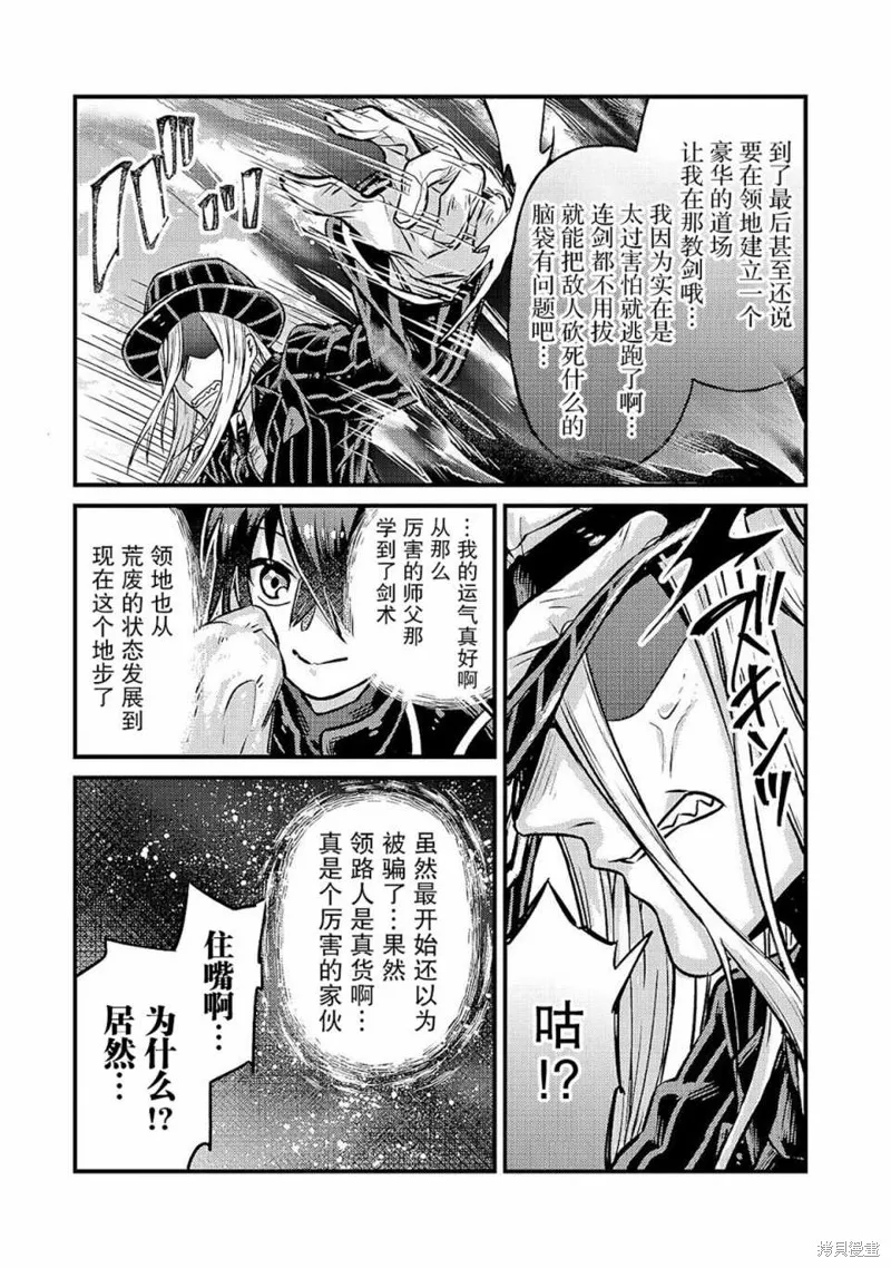 第05话 第31页