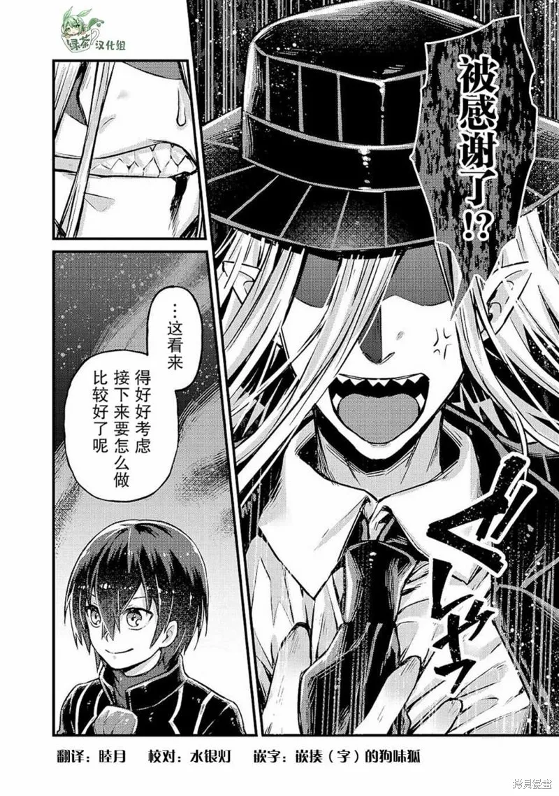 第05话 第32页