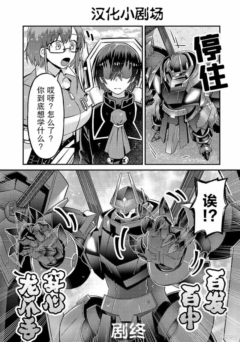 第05话 第33页