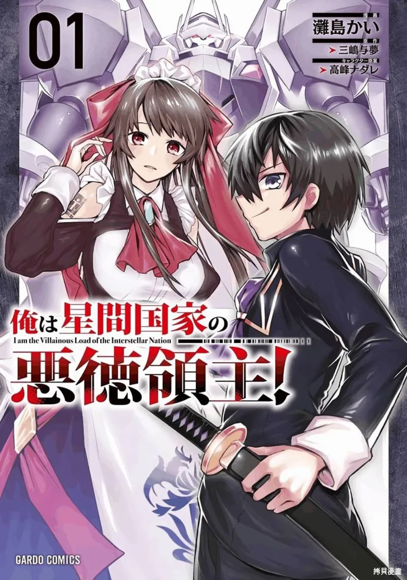 第04话 第1页