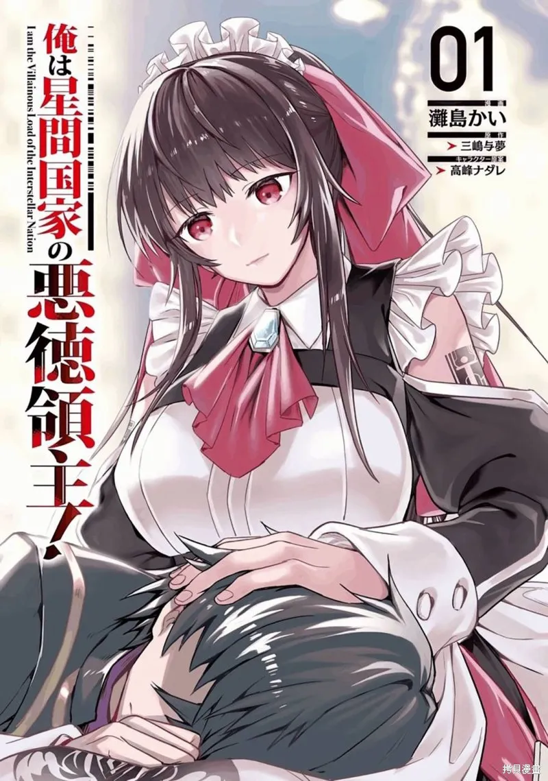 第04话 第2页