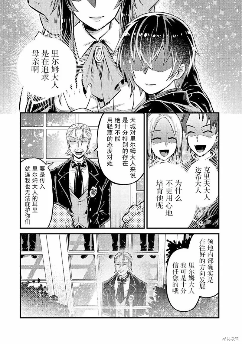 第04话 第5页