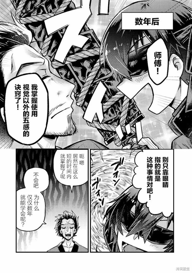 第04话 第15页