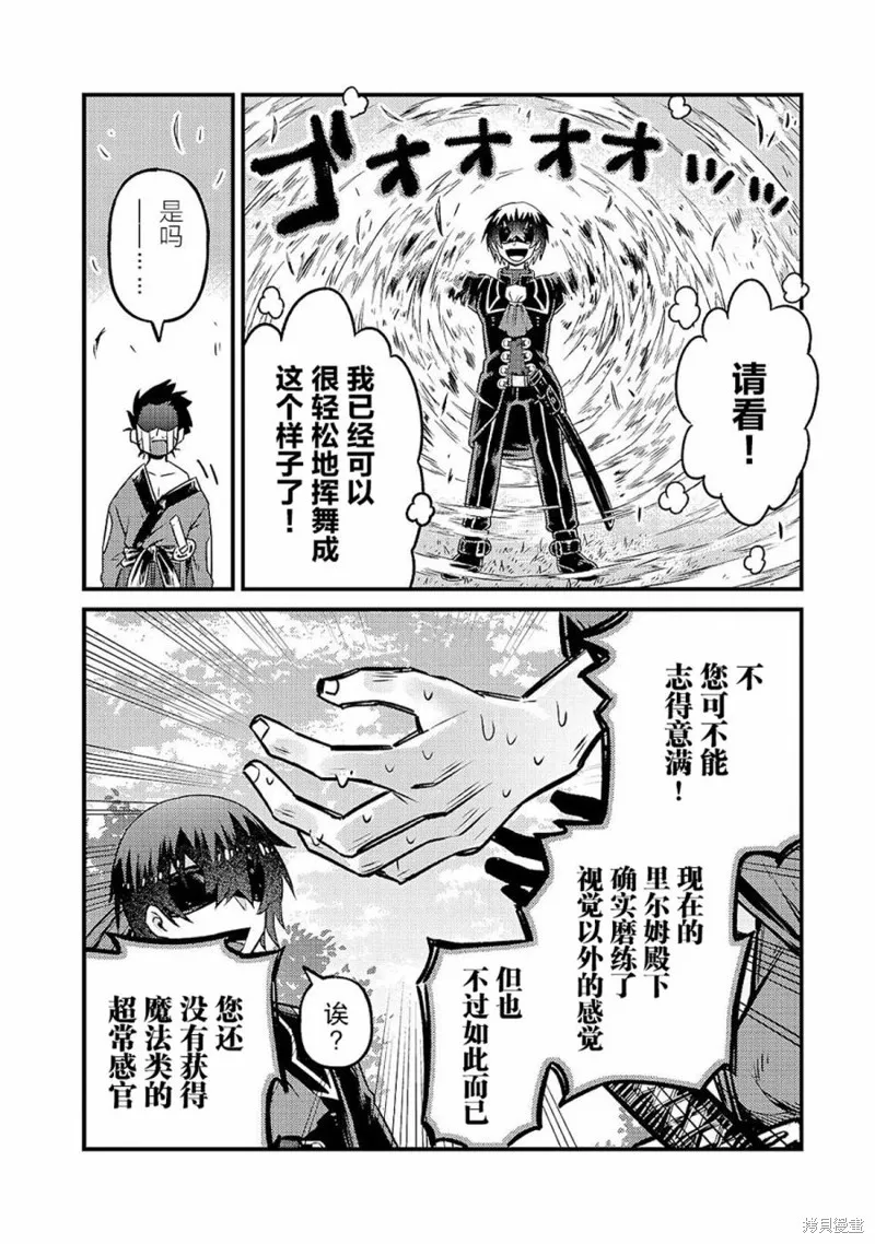 第04话 第16页