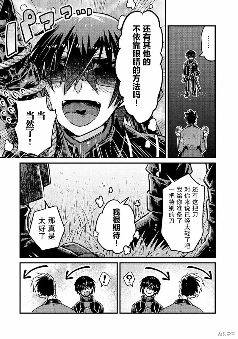 第04话 第17页