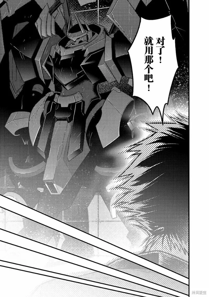 第04话 第19页