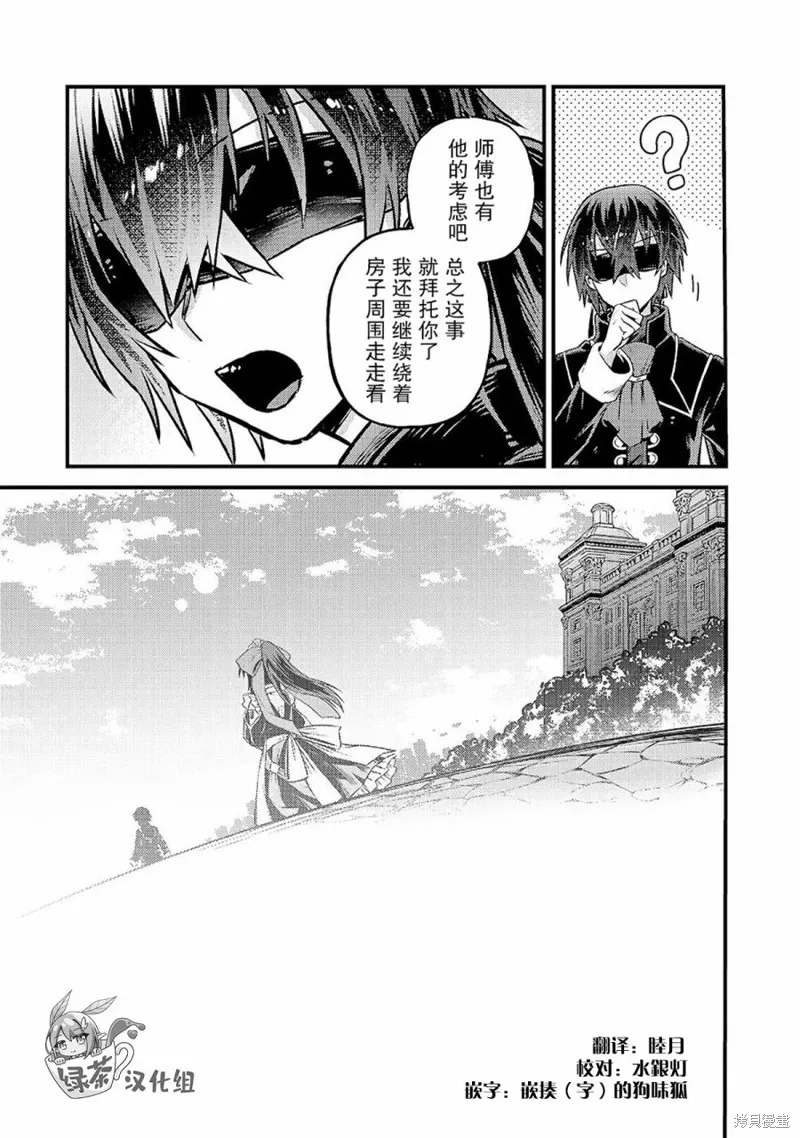 第04话 第27页