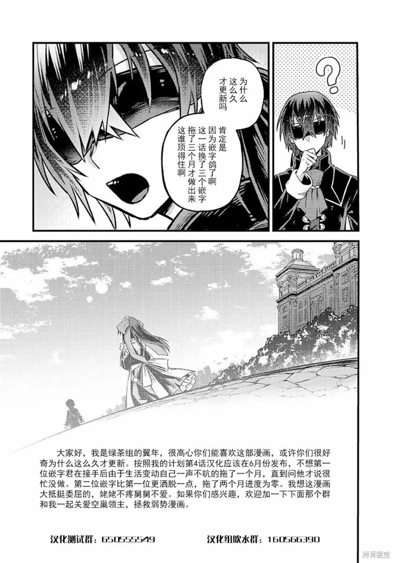 第04话 第31页
