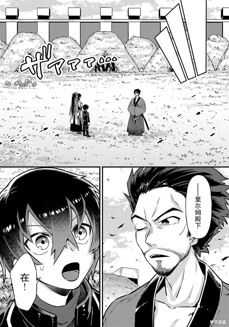 第03话 第3页