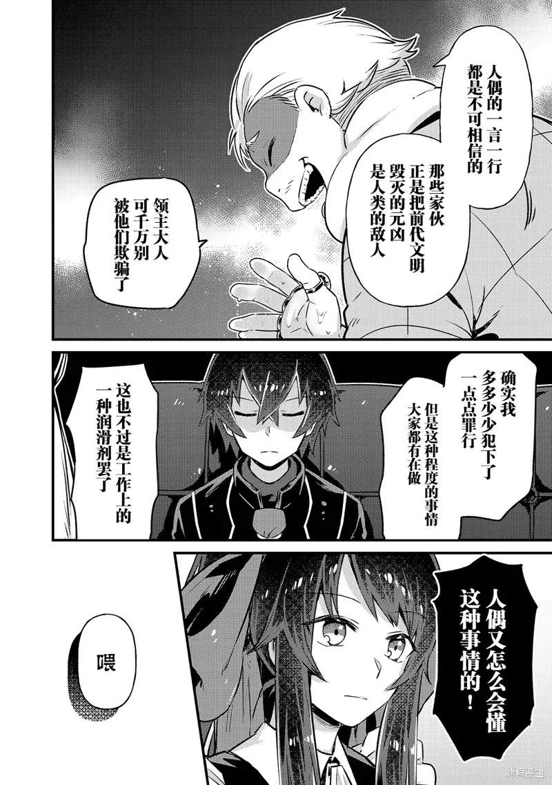 第03话 第22页