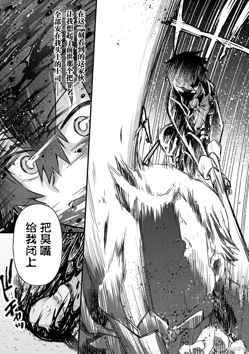 第03话 第25页